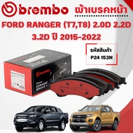 BREMBO CERAMIC Front Brake Pad FORD RANGER (T7 T8) 2.0D 2.2D 3.2D Year 2015-2022(1set)