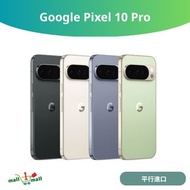 Pixel 10 Pro 8+128GB 黑色 5G (平行進口)