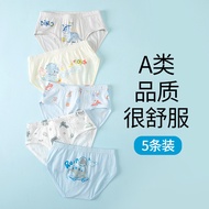 Boys' Briefs Children's Modal Briefs Antibacterial Class a Cartoon Baby Briefs Children's Briefs Chi