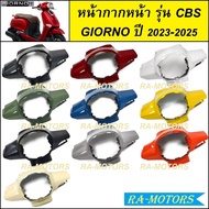 Mask For GIORNO/GIORNO+ (CBS Brake Model) Year 2023-2025 2023 2024 2025 (Face)