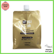 Kumano Yushi Horse Oil Shampoo Refill 1000ml from Japan LHZ