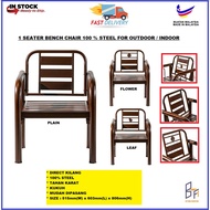 [READY STOCK KEDAH] Beyond Furniture 1 Seater Bench Chair Single Seat Metal Garden Bench Outdoor Ker
