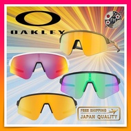 OO9465 SUTRO LITE SWEEP Sunglasses - Matte White Frame with PRIZM ROAD Lens