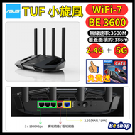 華碩 - ASUS 2.5Gbps WiFi-7 TUF Gaming BE3600 電競路由器 2.5G WIFI7 小旋風 (平行進口)