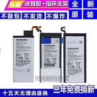 New Samsung S6 original battery s6edge+ G9250 G9200 G9280 G9208 cell Phone