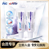 [9.9 Member Exchange] Jiajies Hot Whitening Dissolving Toothpaste 20g