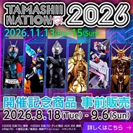 魂展2026 shf 真骨雕 kamen rider gavv  1號  tiga 迪加 聖衣神話ex 星矢 雅典娜