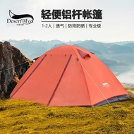 Desert Fox Outdoor Single Double Layer Camping Tent Aluminum Pole Professional Rainproof Windproof C