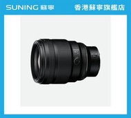 Nikon - NIKKOR Z 85mm f/1.2 S鏡頭