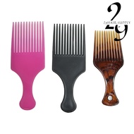 Curly Hair Pick Comb / Gentle Afro Comb