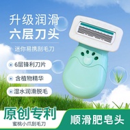 Wile Women's Razor Six-Layer Lubricated Blade Anti-Scratch Hair Removal Razor Portable Female Shavin