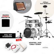 (SET) กลองไฟฟ้า Play Drums Boy กลองไฟฟ้า เพลย์ดรัมบอย PDX-800 กลองไฟฟ้า 5 ใบ โลหะทั้งตัว ฉาบ 3 โซน