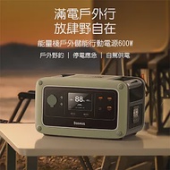 Baseus倍思 220V能量棧戶外數字儲能行動電源600W BPE60A 黑色