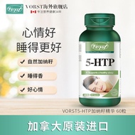 Look✨January 26 Canada 5HTP Canada 5HTP Canada Seed Capsules Regulate Emotions All Night Good Sleep 