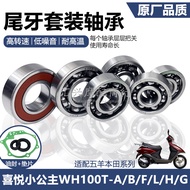 Bearing bearing enjin y15 bearing cam y15 Motorcycle Bearing Suitable for Goyang Honda Joy Little Pr