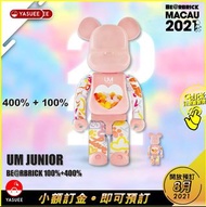 [預訂] Medicom Be@rBrick BearBrick UM Junior 100% & 400％ (澳門 Macau 2021 限定)