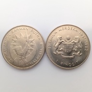 Malaysia 1 Ringgit 25th Independence Anniversary Coin 1982 - Tunku Abdul Rahman Commemorative (Colle