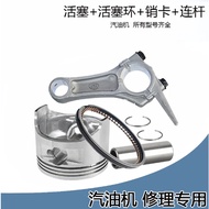 Gasoline Motor Power Accessories 152F168F170F 177F188F190F 192F Piston Piston Ring