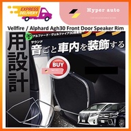 Toyota Vellfire / Alphard AGH30 Front Door Speaker Ring / Chrome / Lining  anh30 agh30 ah30 accessor