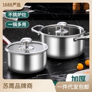 KY&amp; 316Stainless Steel Soup Pot Milk Pot Multi-Functional Three-Layer Steel Household Uncoated Cooking All-in-One Pot Ba
