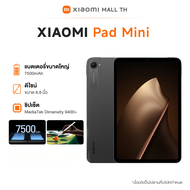 Xiaomi Pad Mini 12G+512G 8.8-Inch Design 3K Clear Screen Mediatek Dimensity 9400+ Chipset Large Batt