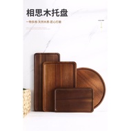 Acacia Solid Wood Tray