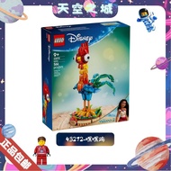 Zhijiang City Houjun Technology Co., Ltd. LEGO Building Blocks LEGO 43272 Disney Romance Little Stup