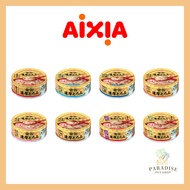 Aixia Kin-Can Rich Cat Food (70g)