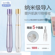 [Ready Stock Fast Shipping/Free 5 Round Nanometers] Electric Nano Micro-Needle Instrument Hthree Rou