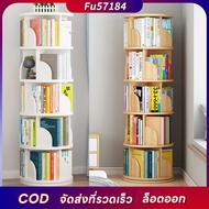 5 Tier Multipurpose Rack Book Shelf Showcase 360 Degree Rotating Space Saving