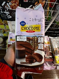 LOTTE樂天 CHOCO PIE巧克力派 數量限定款