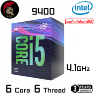 Intel Core i5 9400 Processor CPU (ซีพียู) 2.9GHz Turbo 4.1GHz 9MB 6C/6T GEN9 LGA1151V2