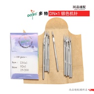 Imported Multi-Special Machine Needle DN x 1 Machine Needle Sealing Machine Needle GK26-1A Sewing Ma