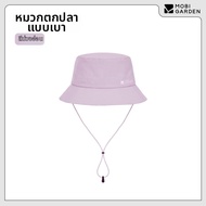 Mobi Garden | หมวกป้องกัน UV