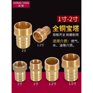 1" 1.2" 1.5" 2"Male Female Thread Brass Pipe Equal Reducing Nipple Fittings Brass Quick Adapters Con