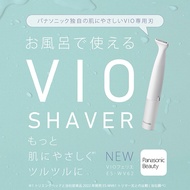Clear Your Sister Shave Hair Without Interruption Vio Ferrier Panasonic Made In Japan Waterproof Ipx