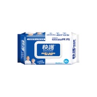 快護 成人抗菌潔膚濕巾-超大加厚型(加蓋50抽)*3包