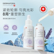 07.23 Swiss KDermafora KDermafora Firming Rejuvenating Essence Improves Skin Elasticity Even Skin To
