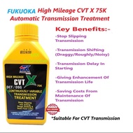 FUKUOKA High Mileage CVT X 75K ATF Auto Gear Box Oil Treatment / Automatic Transmission Treatment 50