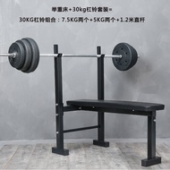 Yiersi Weight Bench Simple Weight Bench Bench Press Rack Barbell Stand Flat Push Weight Bench Bench