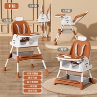 🚢Baby Dining Chair Dining Foldable Portable Household Baby Chair Multifunctional Dining Table and Chair Children Dining