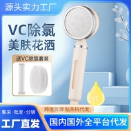 shower set head shower shower rain set Pressurized Shower Head Household Bathroom Water Heater Showe