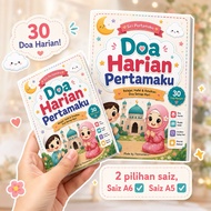 🌙 Doa Harian Pertamaku | 30 Doa Harian Kanak-Kanak | Buku Doa Islamik Arab, Rumi & Maksud | A5 / A6