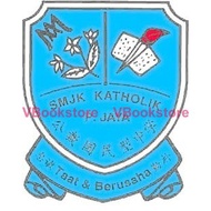 [READY STOCK] BUKU RAMPAIAN SMJK KATHOLIK KEDAI BUKU KOPERASI CHS 八打灵 公教 LATIHAN AKTIVITI TULIS SING