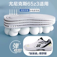 kasut sukan kasut badminton lelaki Suitable for YONEX 65z3 Insole yy3 Generation YONEX Badminton Ded