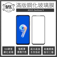 3C joy ASUS Zenfone9 高清防爆全滿版鋼化膜保護貼-黑色