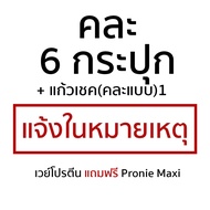 [เซตสำหรับผู้ แพ้ถั่ว]Calplus Farm Whery Whey Protein Diet แคลพลัสฟาร์ม เวรี่เวล เวย์ โปรตีน ไดเอท ค