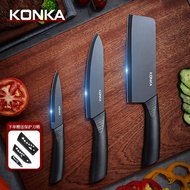 H-66/Konka Knife Set Kitchen Kitchenware Kitchen Knife Chef Knife Black Knife Household Slicing Knife Fruit Knife 【3crMo