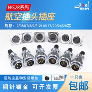 Aviation Plug WS28 Socket 2-3-4-7-8-16-20-24 Core Male Female Industrial Plug Connector Connector Co