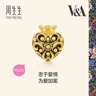 Chow Sang Sang 周生生 999 24K Pure Gold V&A  Mini Charm 93833C (Bracelet Not Included)